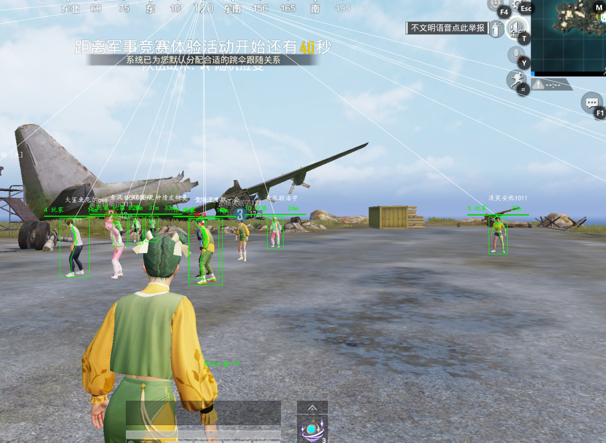 和平精英鸿蒙极速流转辅助：跨端迁移秒接续，加密传输防封参数不丢失（鸿蒙流转实测款