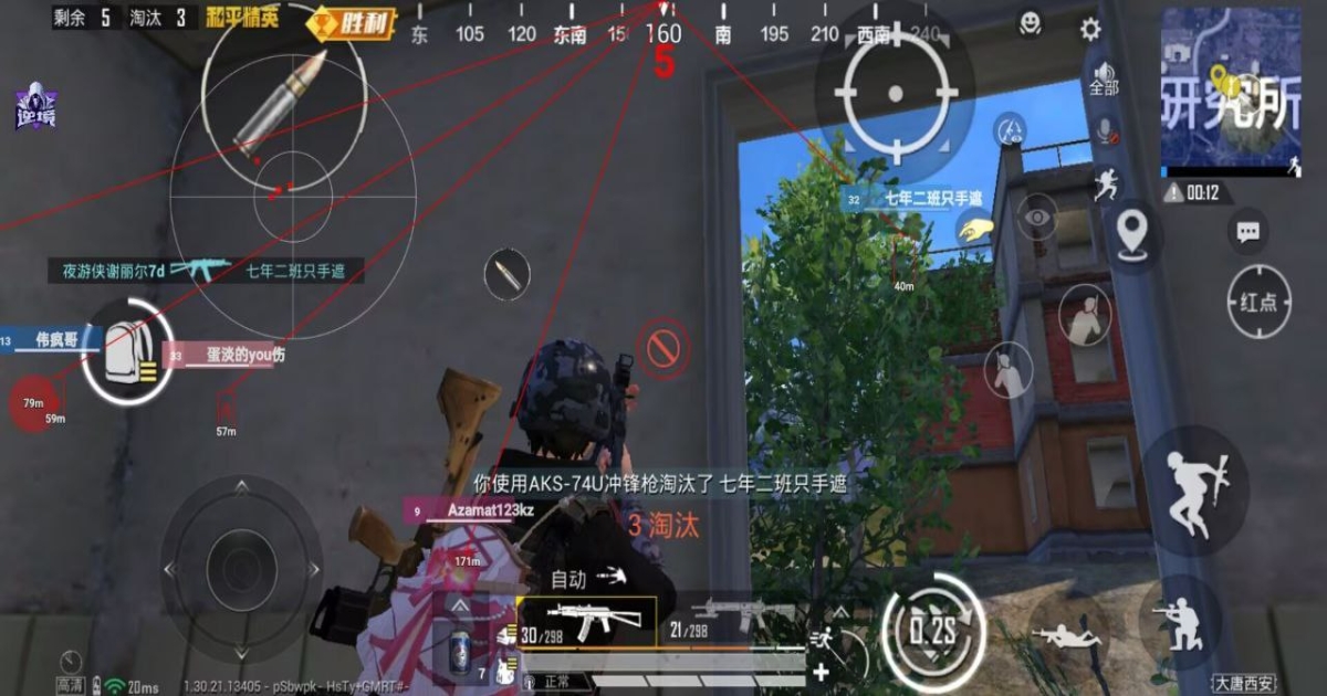 和平精英画质修改器最新版(暂未上线) v1.2.1