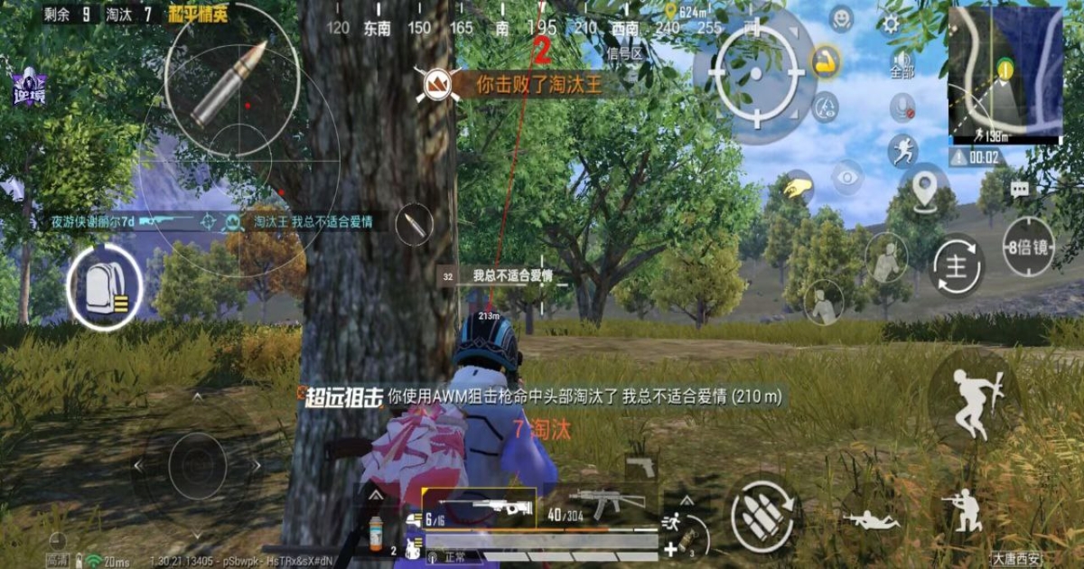 和平精英繁星国服内核绘制辅助下载 v12.30