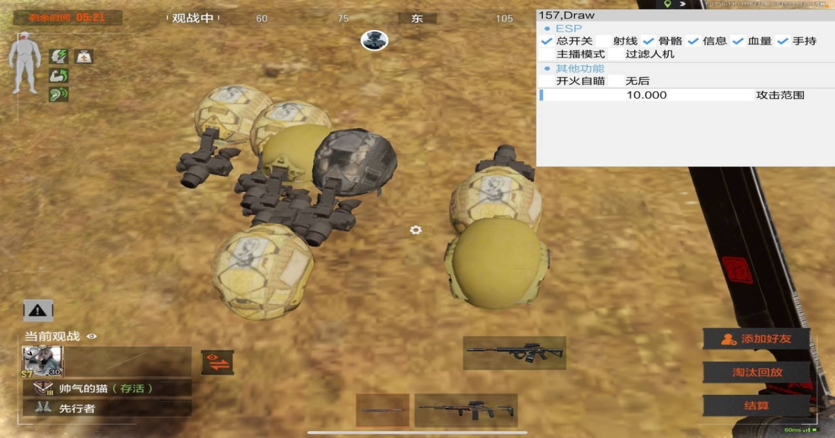 暗区突围koyomi免越狱-暗区突围双版本内核驱动插件