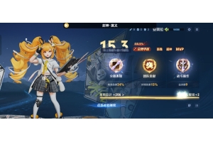 王者荣耀光头强安卓辅助(方框射线/计时绘制) V5.9 破解版