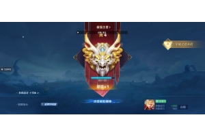 王者荣耀沐沐上帝视角免费绘制辅助器