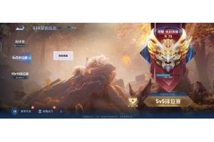王者荣耀寒风辅助-王者荣耀技能减CD寒风开挂神器