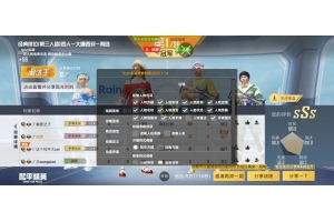 和平精英苏星辅助-和平安卓版稳定观透绘制开挂神器