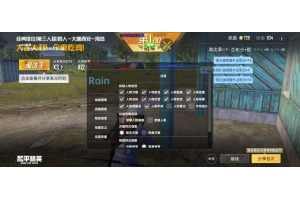 和平精英BLN辅助-和平精英透瞄BLN免费内核插件