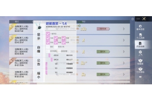 和平精英火花增强版-和平精英范围追踪多功能神器